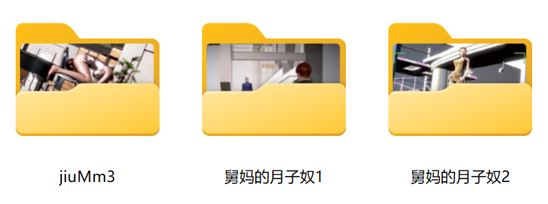 [鱼翔浅底]舅妈的月子奴