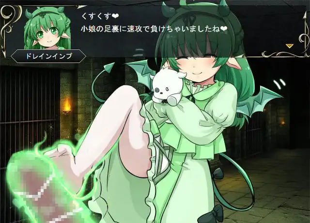 魅魔战记