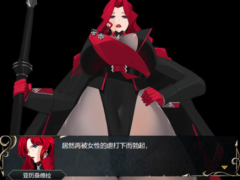 靴落物語