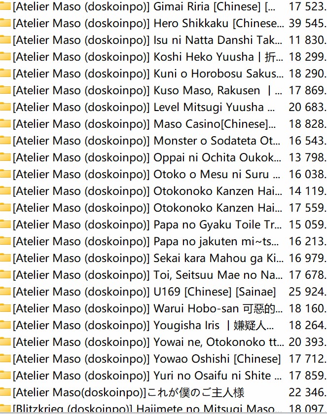 doskoinpo汉化全集