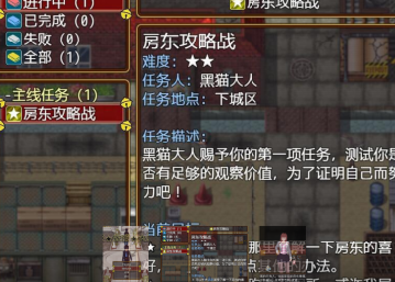 超级软饭大师3.3.1 (PC)